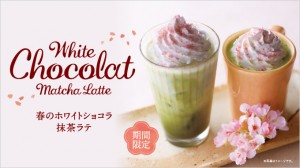 エクセルシオールカフェ